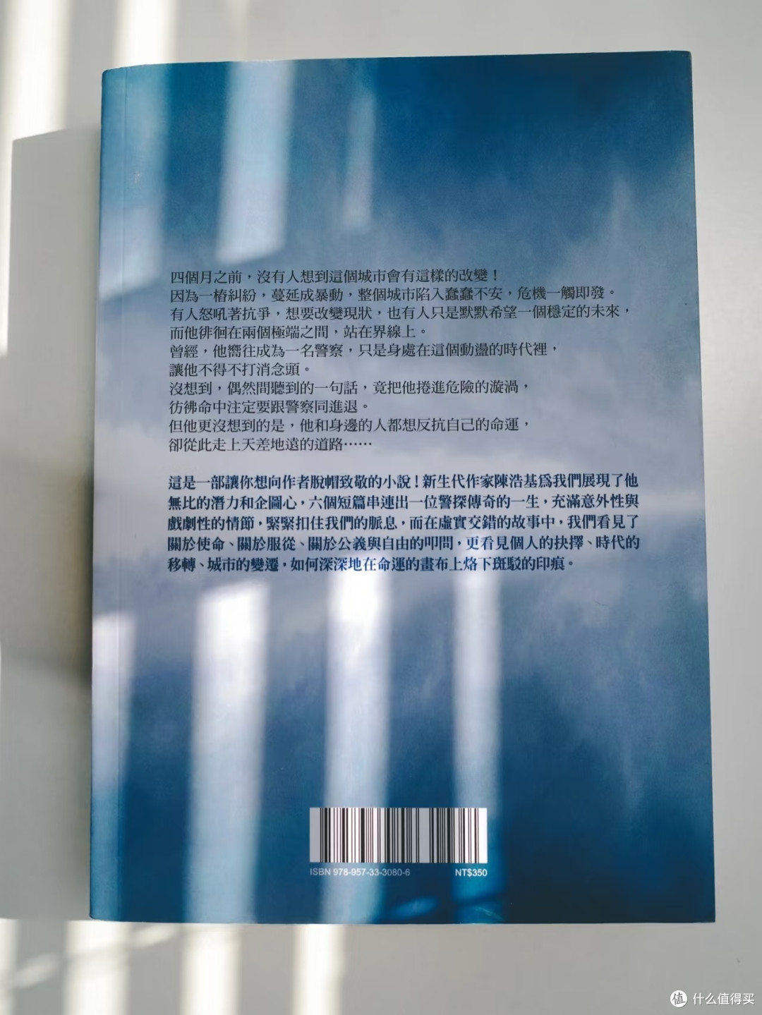 《1367》：华语推理的世界级神作