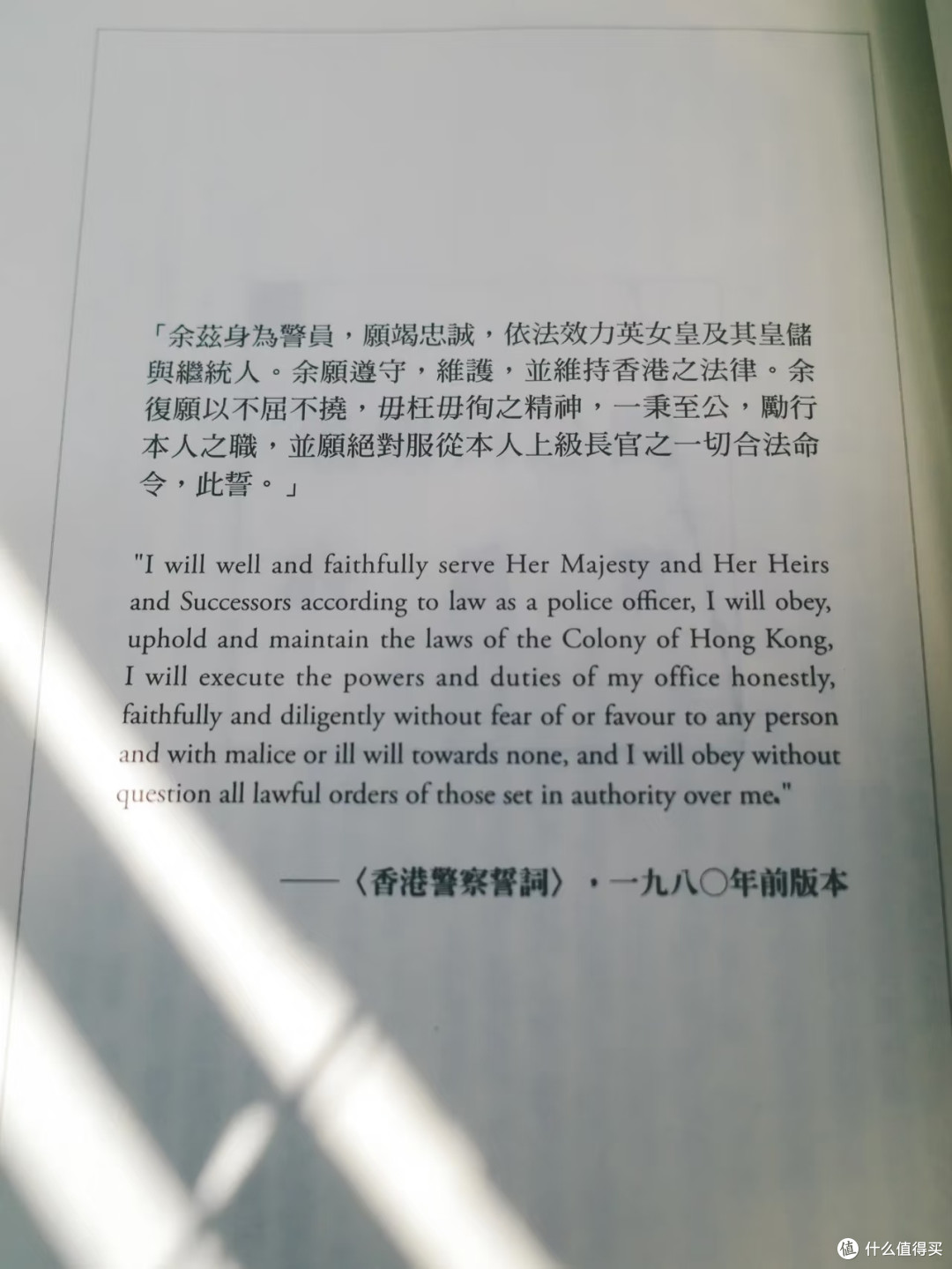 《1367》：华语推理的世界级神作
