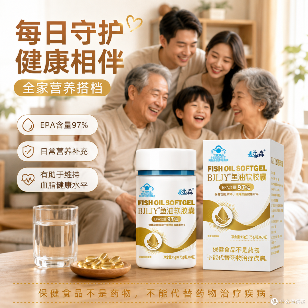 鱼油胶囊哪个牌子好?小胶囊、独立铝箔和大瓶装要按使用重点选