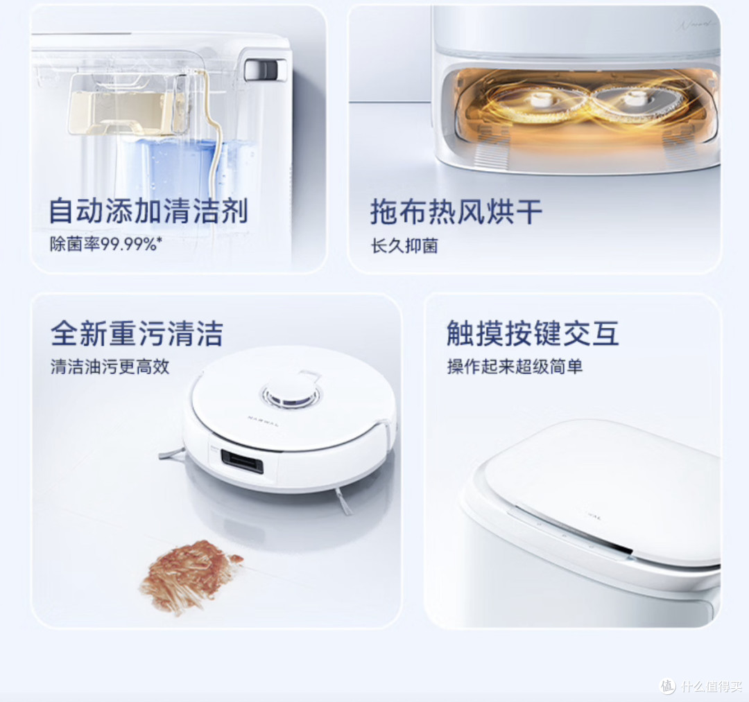 云鲸J5水箱版:今年给老家添的最值的一台机器