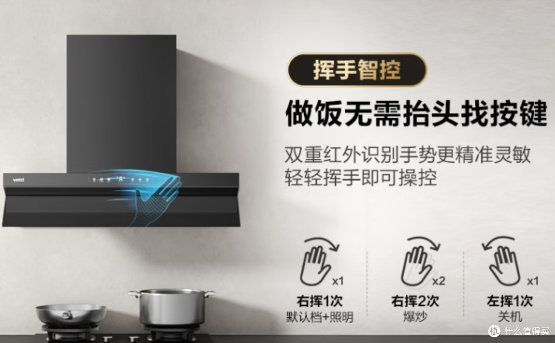 华帝油烟机怎么选?34款全型号参数横评,从880到6795元|万字攻略