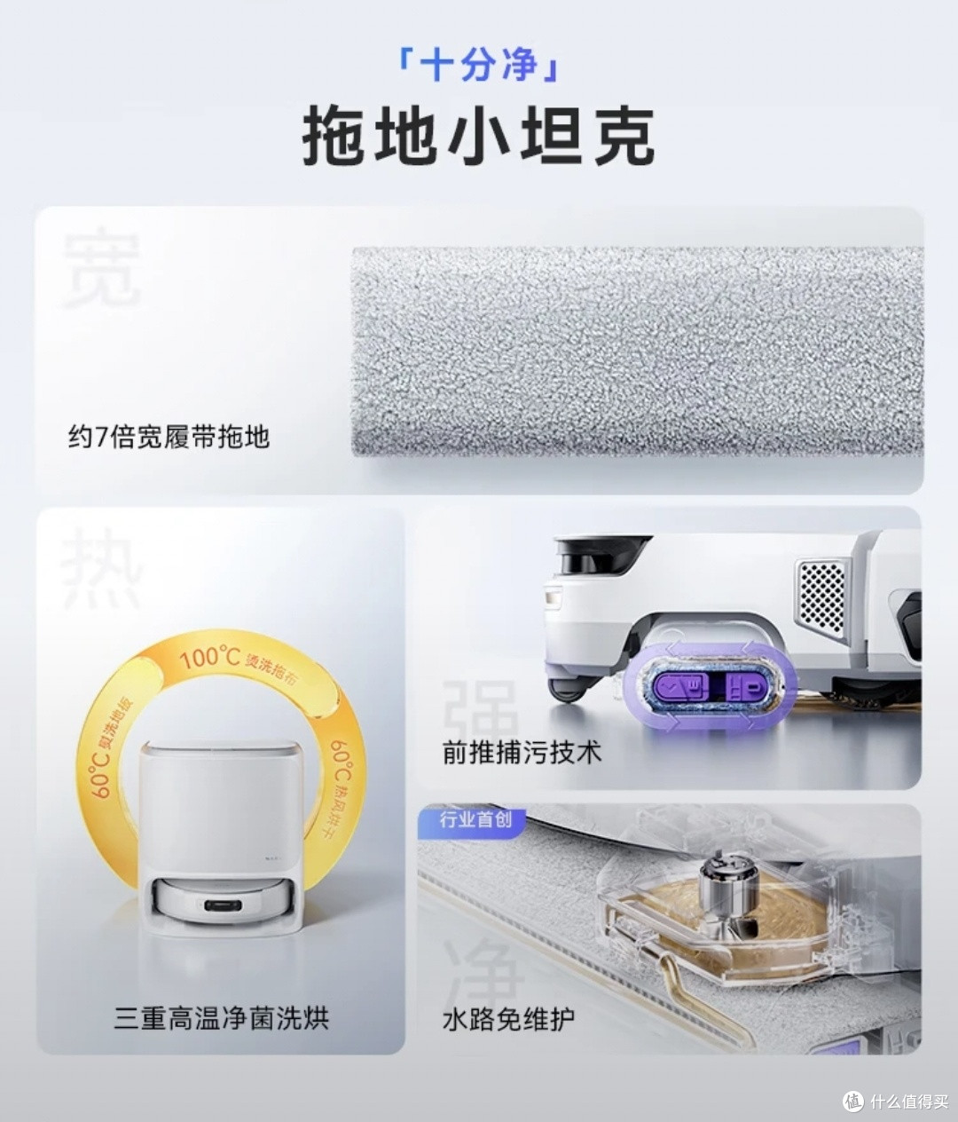 光脚自由看云鲸，解放双手，解锁居家清洁新体验