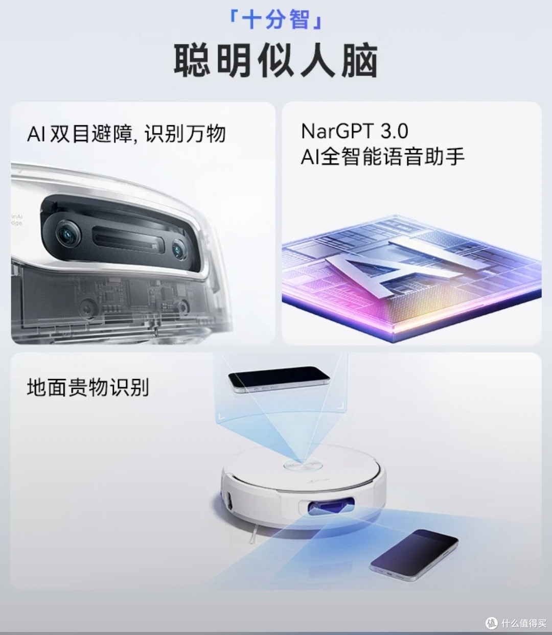 光脚自由看云鲸，解放双手，解锁居家清洁新体验