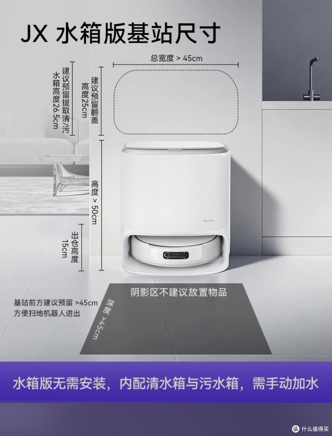 光脚自由看云鲸，解放双手，解锁居家清洁新体验