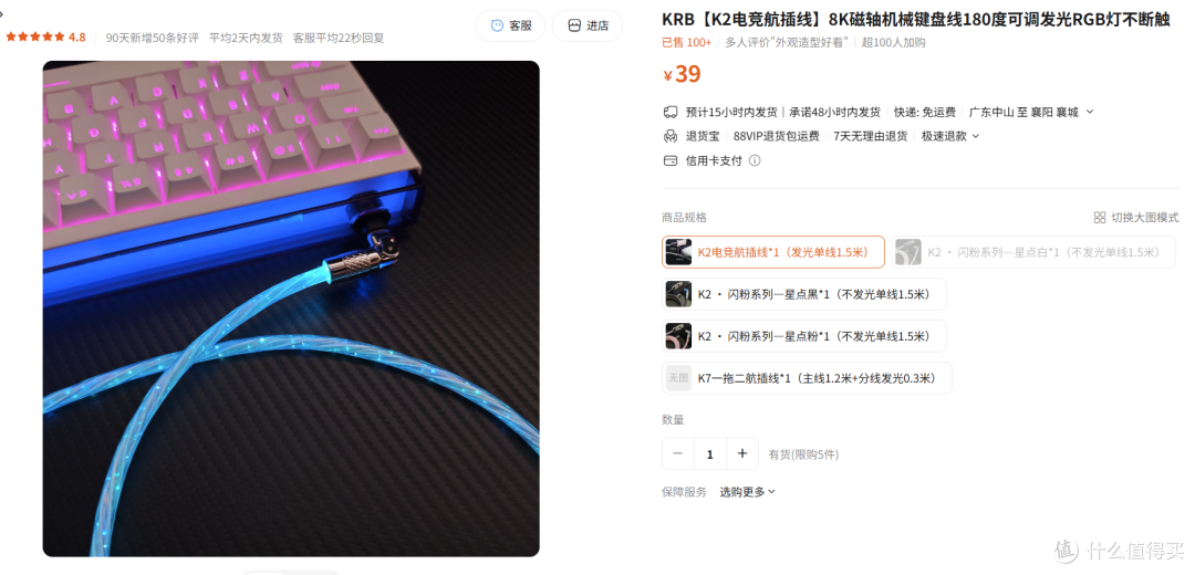 我愿称发光线为桌搭性价比之王!