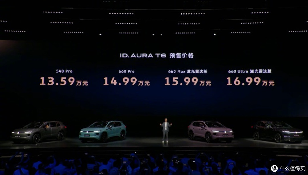 4米8车长的大众ID.AURA T6卖13万,比亚迪宋的好日子到头了?