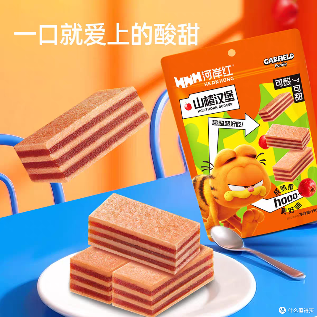 酸甜双层口感,解馋解腻百搭小零食