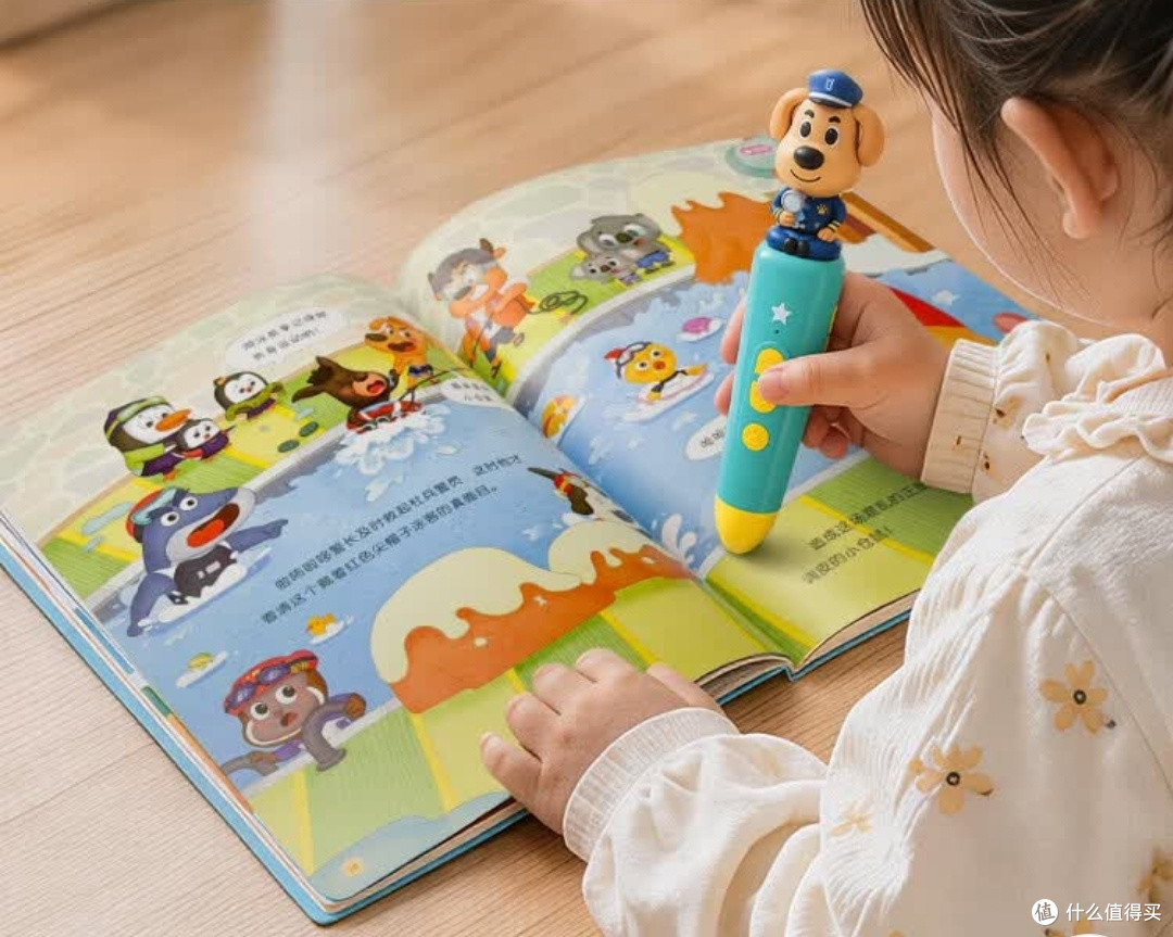 值得拥有的儿童安全启蒙书,以孩子视角拆解日常安全隐患