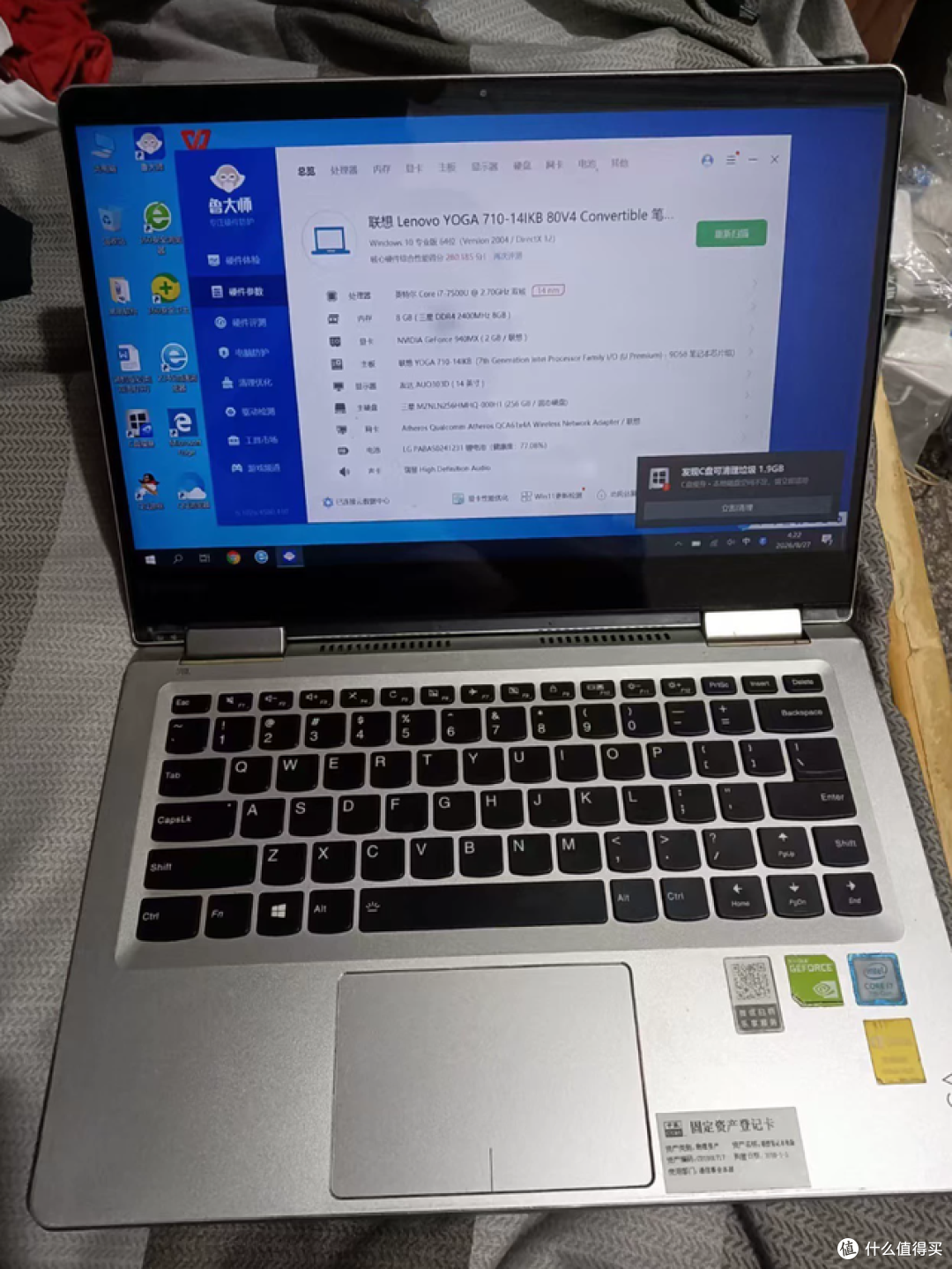 二手鱼塘惊现i7联想办公本！原价九千多，现在一折不到