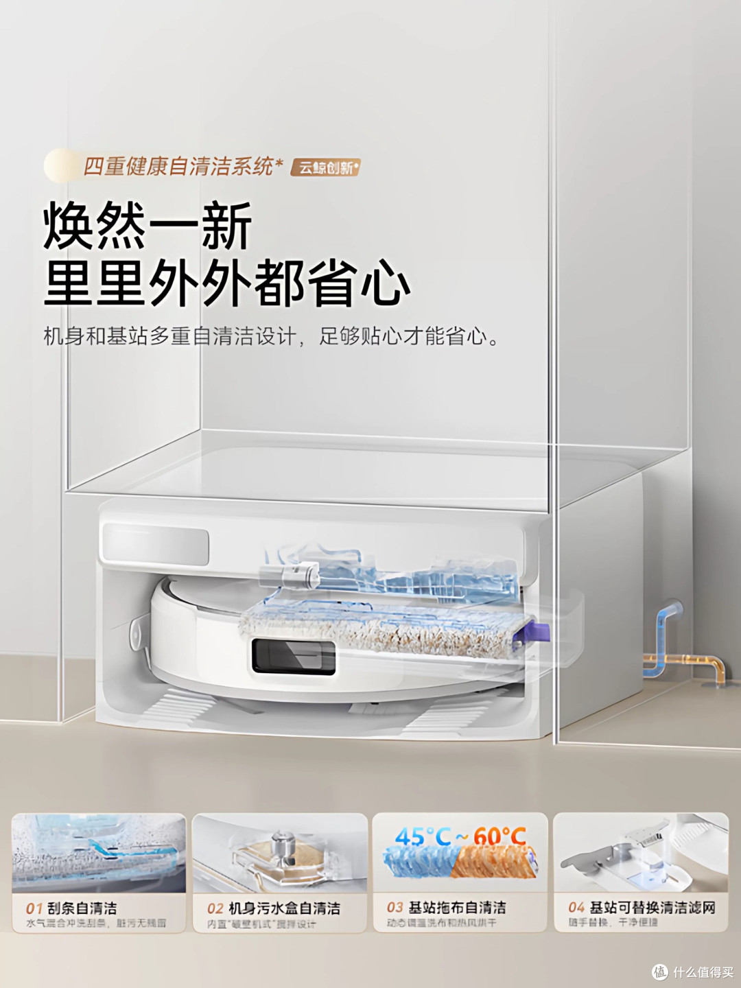 云鲸从安装到维护的真实体验