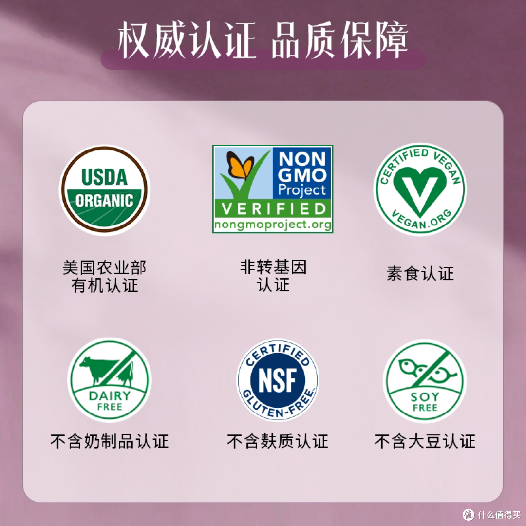 雀巢生命花园有机女士复合维生素 多维B族+矿物质全覆盖