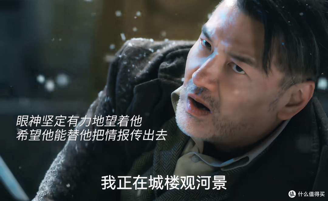 谍战狼人杀❗《醒来》全员假身份
