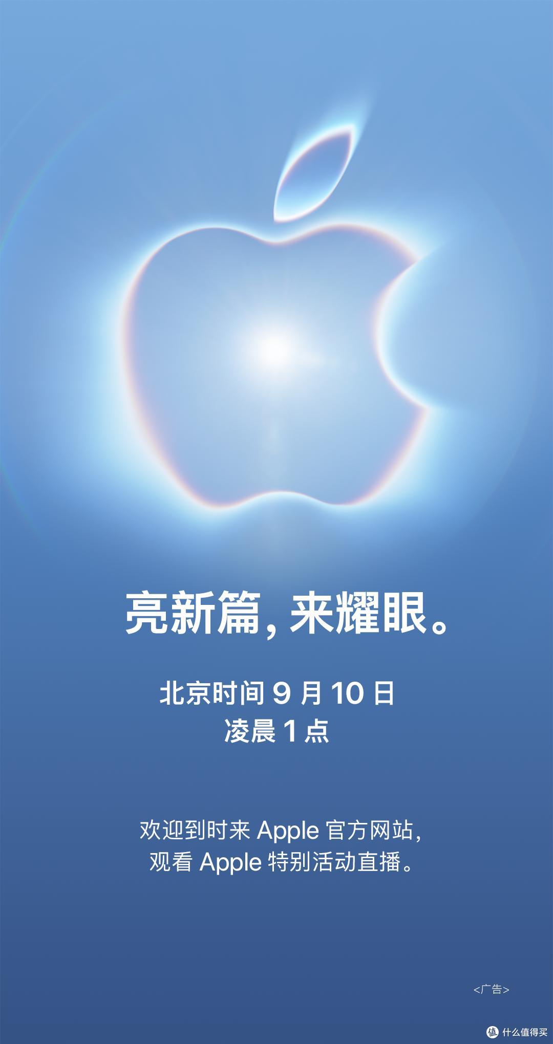 W34国内智能手机排行榜：苹果排名第五，华为继续领跑