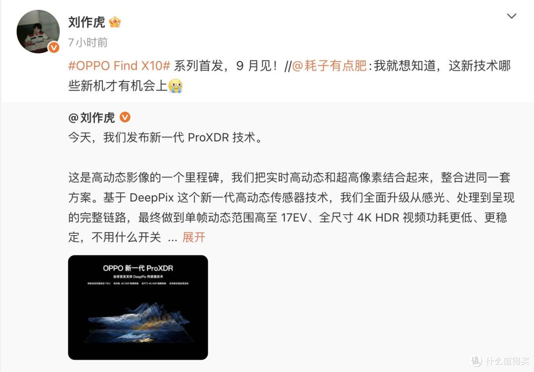 W34国内智能手机排行榜：苹果排名第五，华为继续领跑