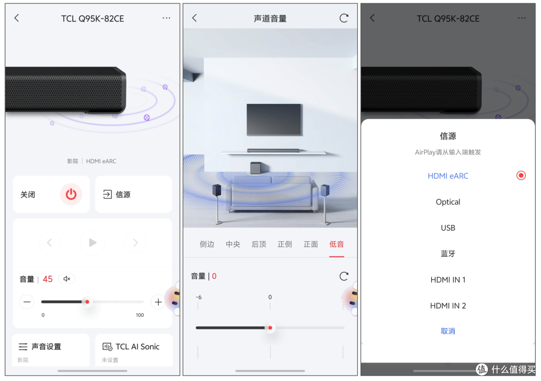 TCL旗舰全景声Q95K有啥特别之处?20年发烧友深度解析