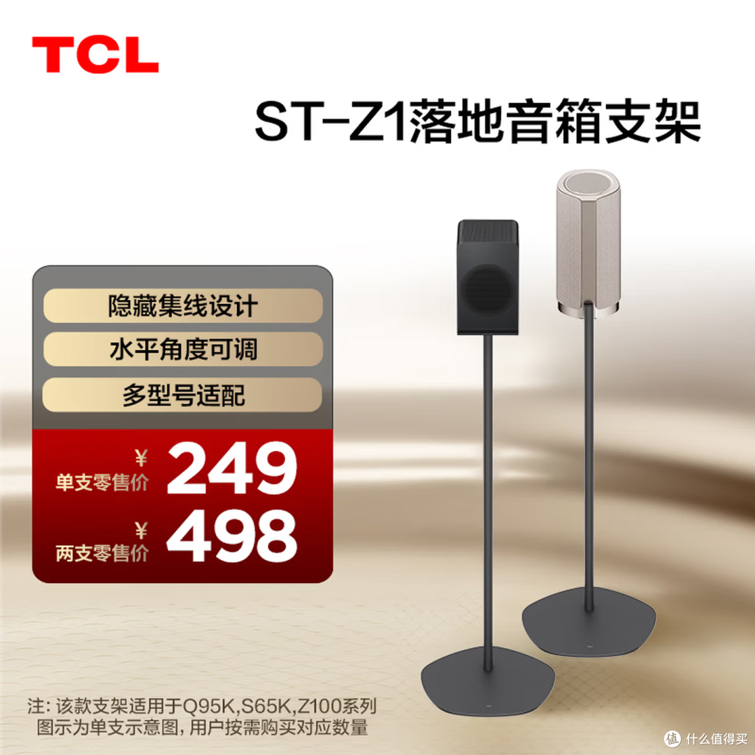 TCL旗舰全景声Q95K有啥特别之处?20年发烧友深度解析