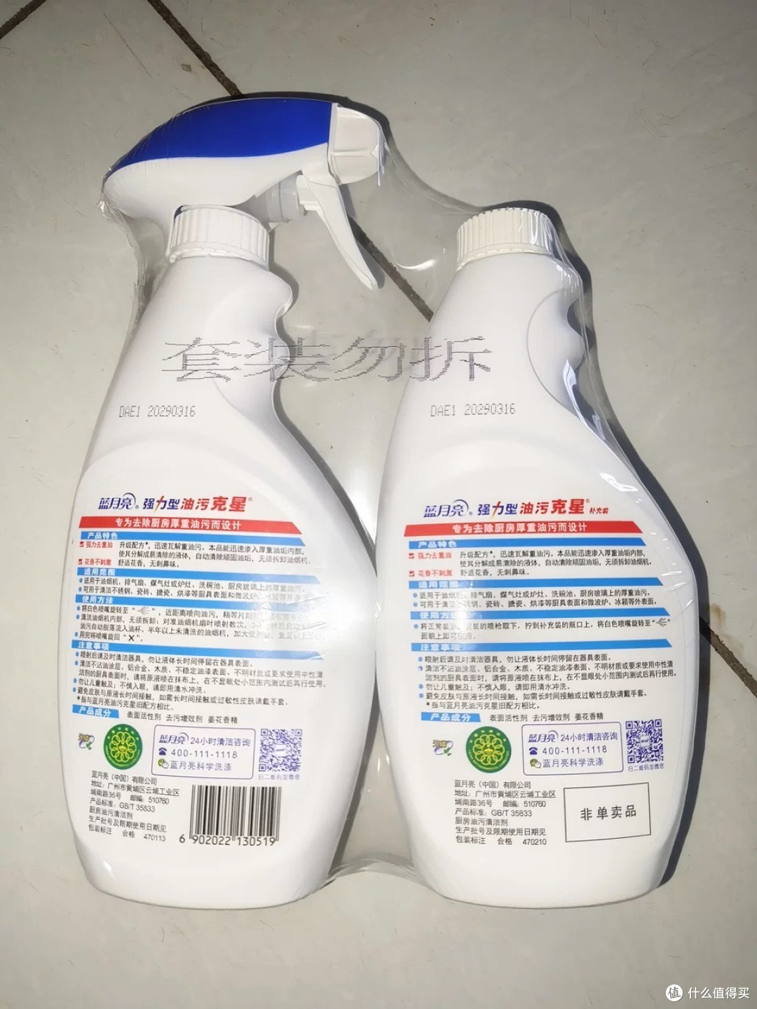 我的家务效率计划:厨房清洁其实可以很轻松