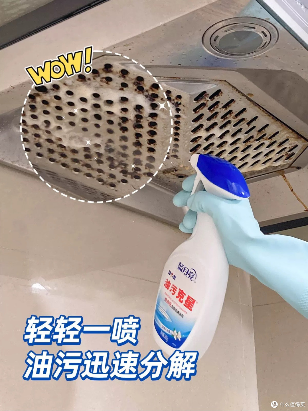 我的家务效率计划：厨房清洁其实可以很轻松