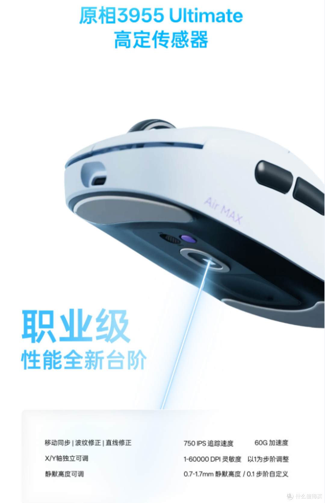 高背弓新选择 聊聊199旗舰配置的雷柏VT3s V2和VT3 Air MAX V2