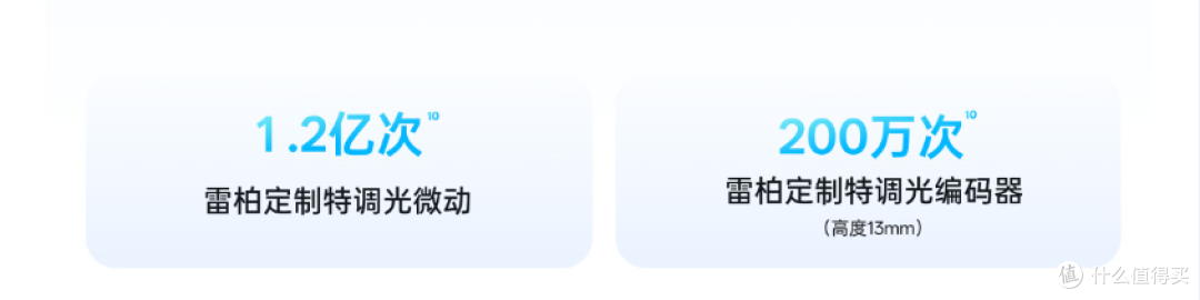 高背弓新选择 聊聊199旗舰配置的雷柏VT3s V2和VT3 Air MAX V2