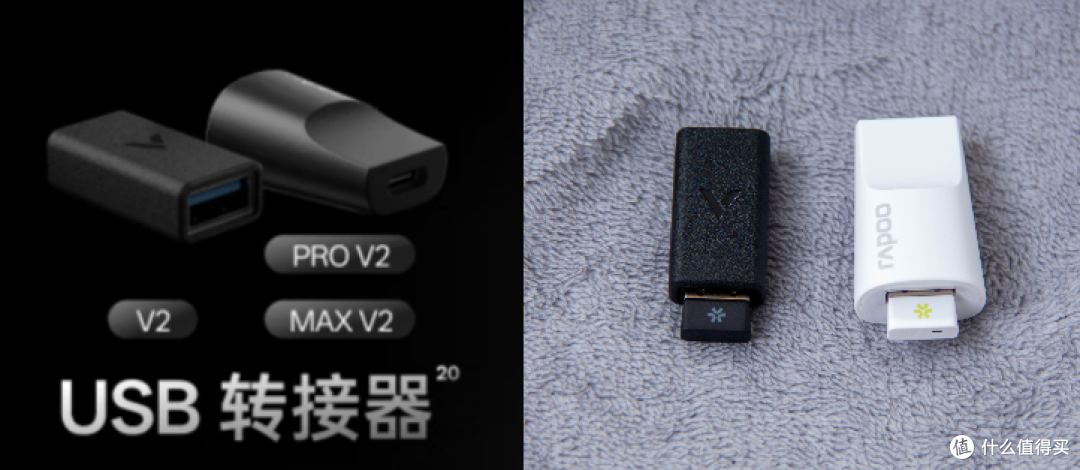 高背弓新选择 聊聊199旗舰配置的雷柏VT3s V2和VT3 Air MAX V2
