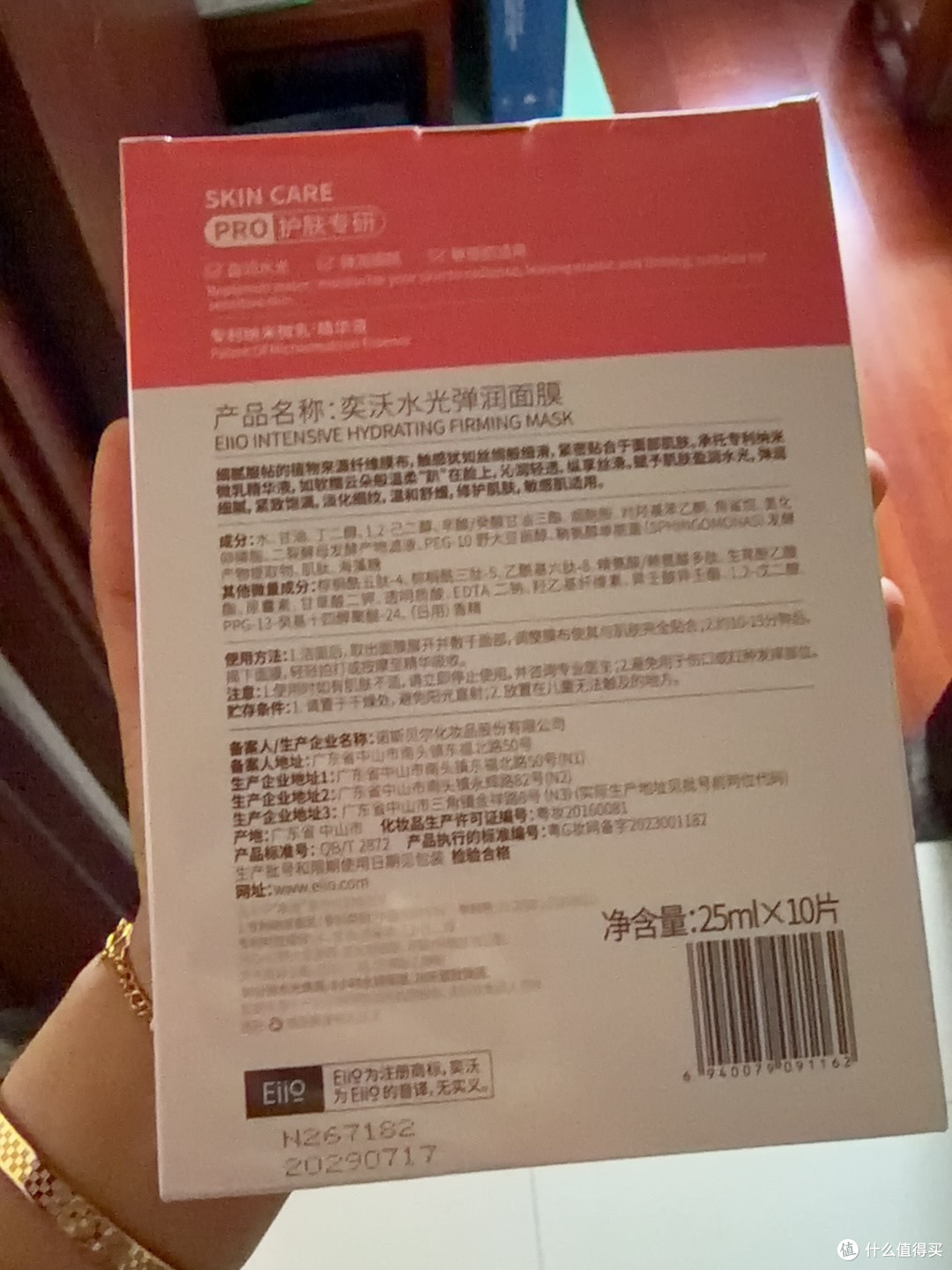 个护礼品选购需避开盲目跟风