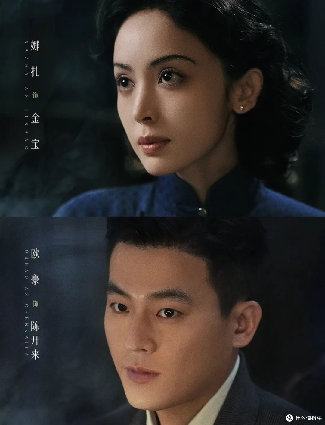 谍战狼人杀❗《醒来》全员假身份