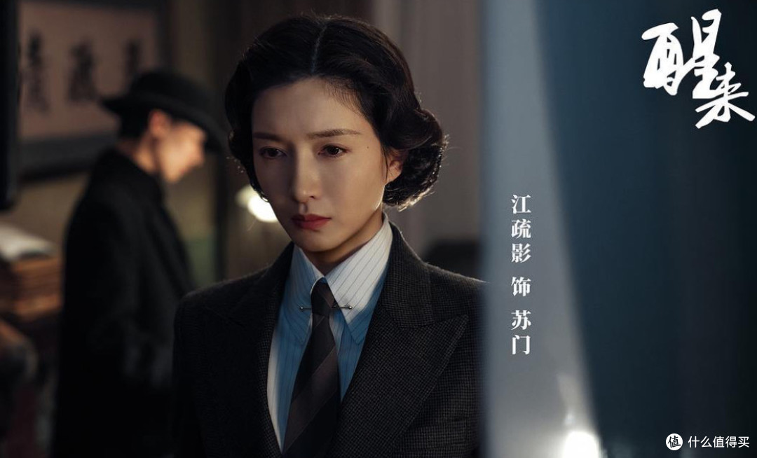谍战狼人杀❗《醒来》全员假身份