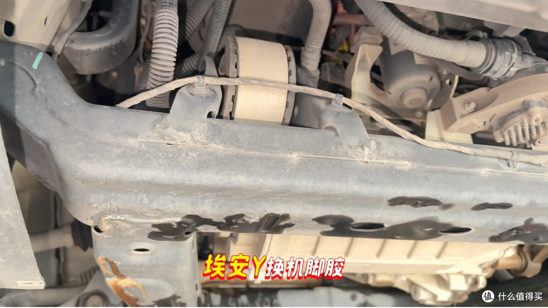 33.7万公里埃安Y检修:换机脚胶与电机油解决抖动异响!