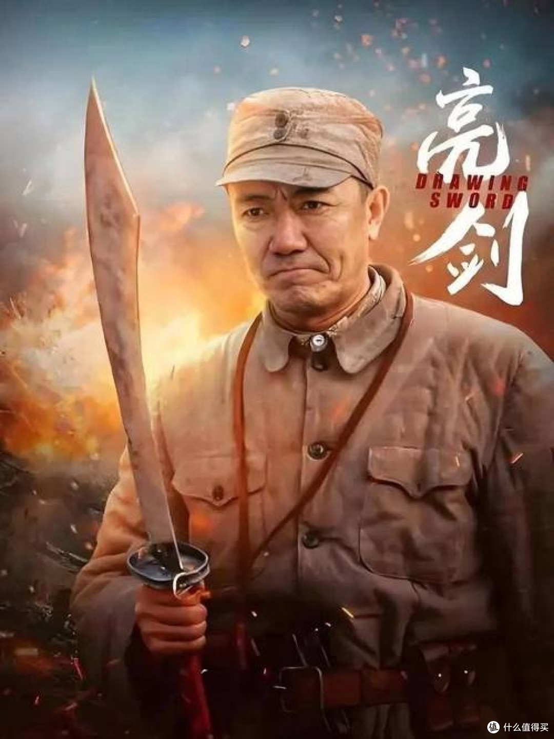 暑期品读亮剑汲取勇往直前力量