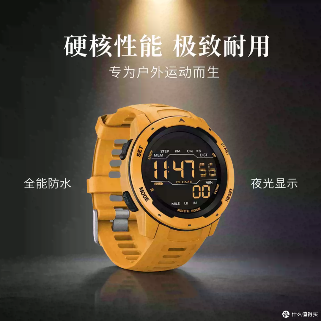 北界MARS运动表,学生党的“硬核腕间装备”!