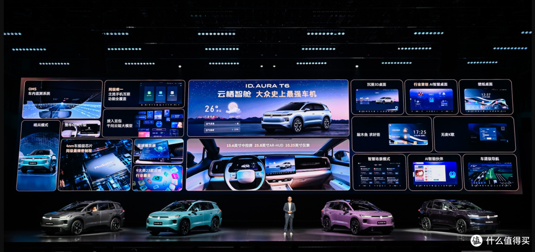 4米8车长的大众ID.AURA T6卖13万,比亚迪宋的好日子到头了?