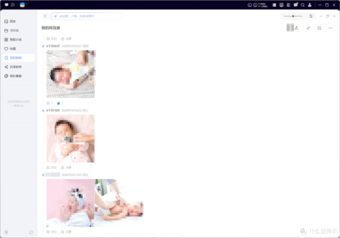 同时用了小米智能存储和绿联DXP2800GT 一个月,聊聊真实体验差距