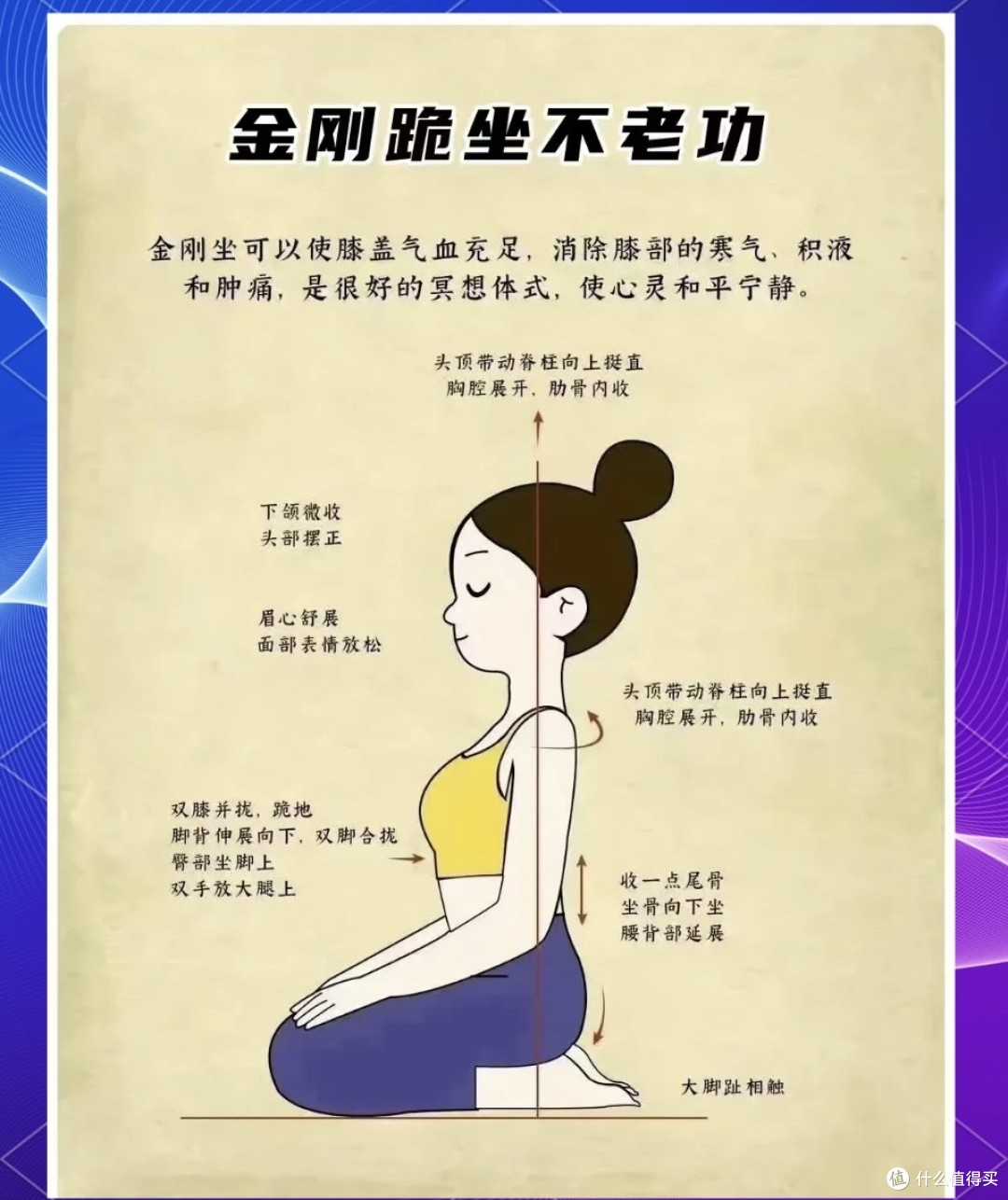 这6个日常小动作，帮调养气血，辅助守护发际线