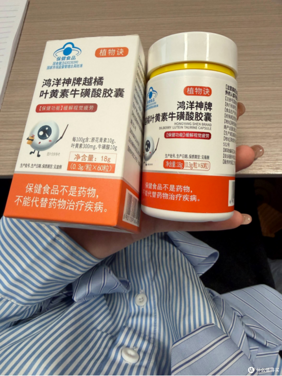 黄斑养护这件事,中老年人看叶黄素要理性