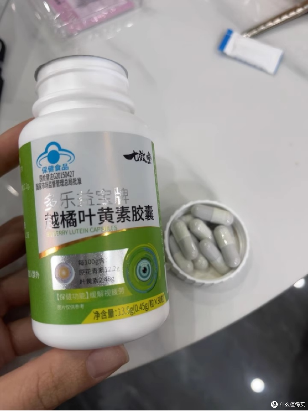 黄斑养护这件事,中老年人看叶黄素要理性