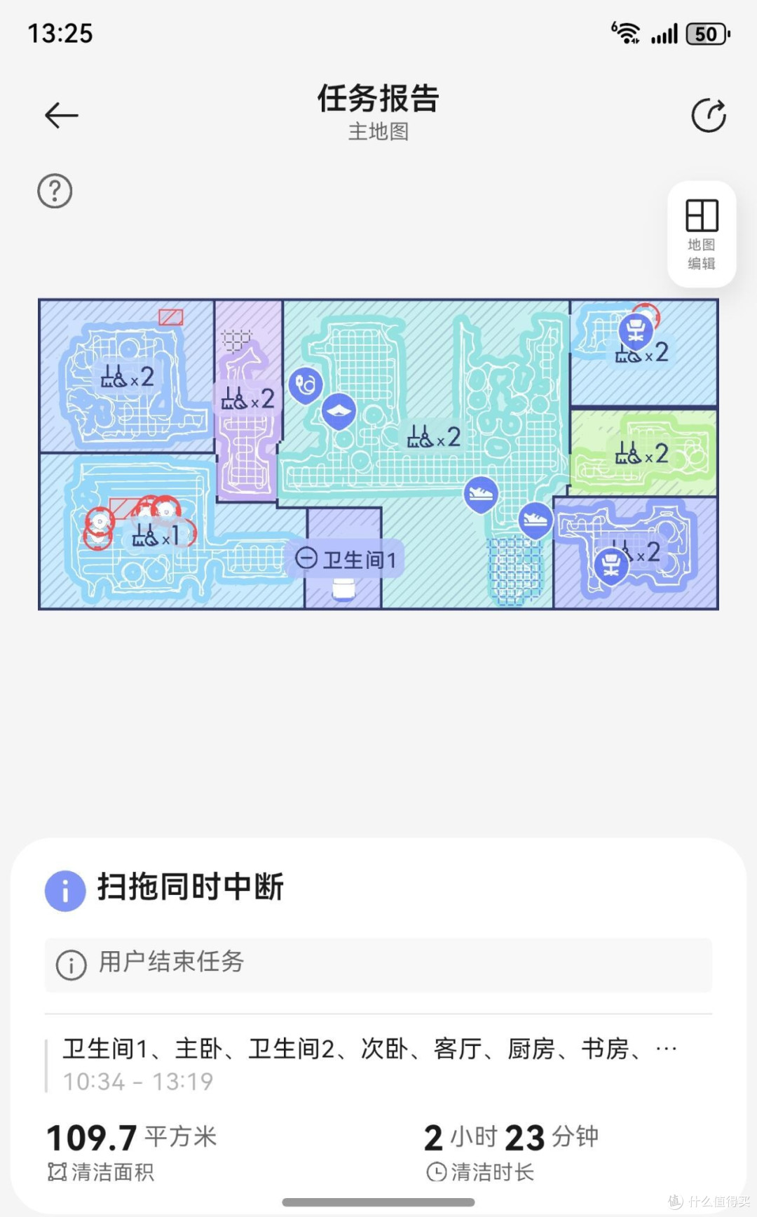 云鲸J6扫拖实测与优缺点分析