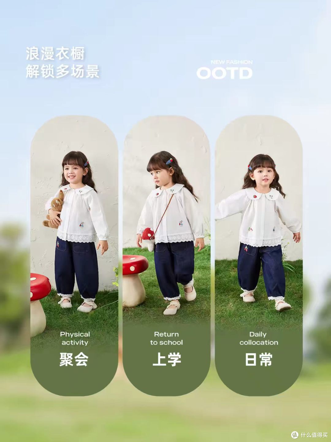 女童秋季纯棉白衬衫｜干净乖巧氛围感✨