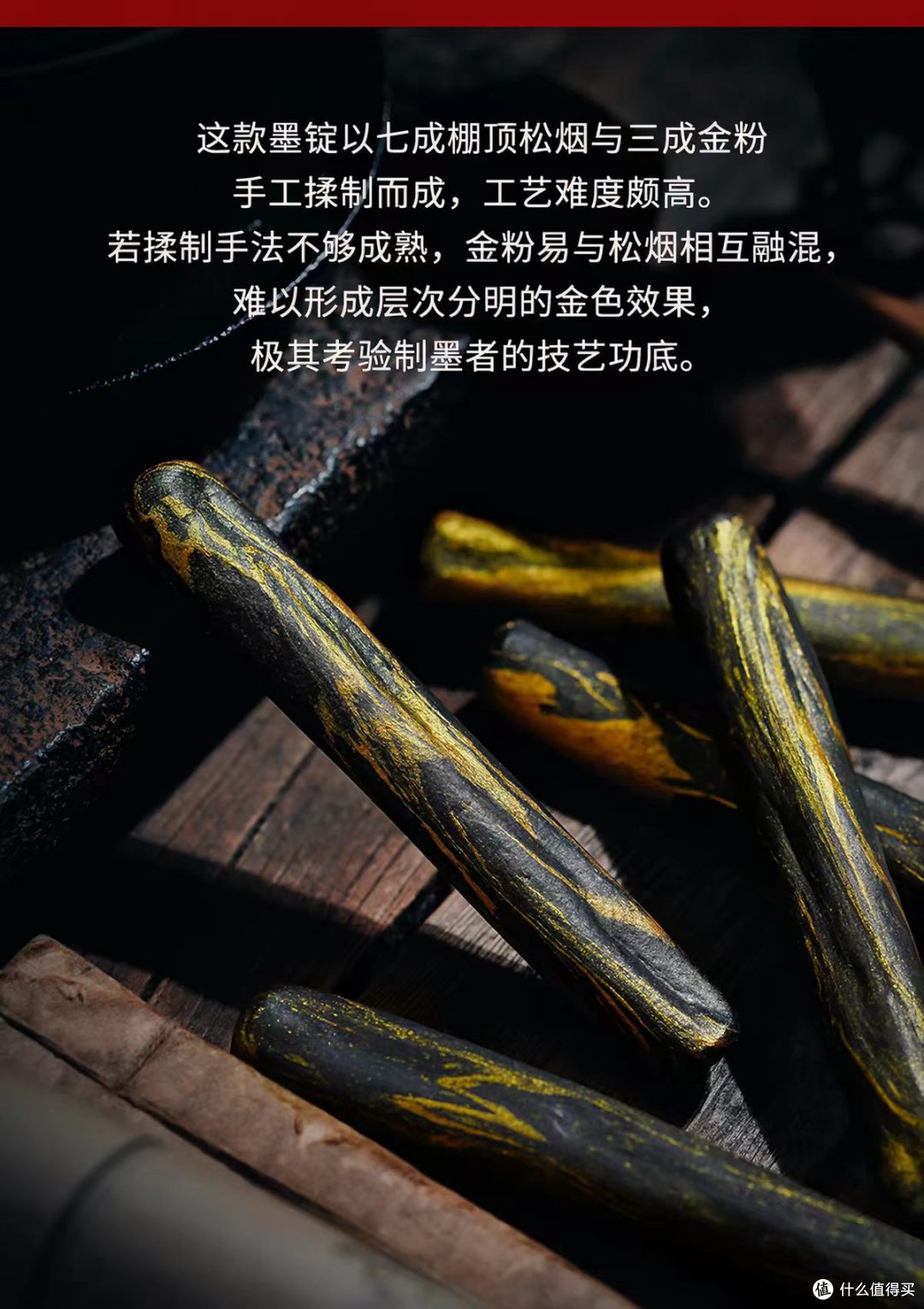 练字氛围感神器✨荣宝斋乌金墨锭太绝了