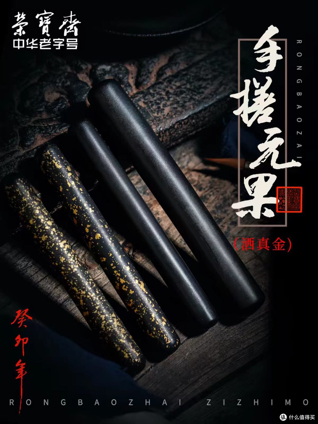 磨墨的治愈，是速干墨水给不了的🖤