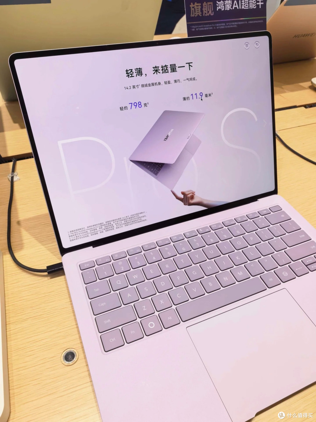 2026新品笔记本电脑选购攻略|先定需求再买单,不花冤枉钱