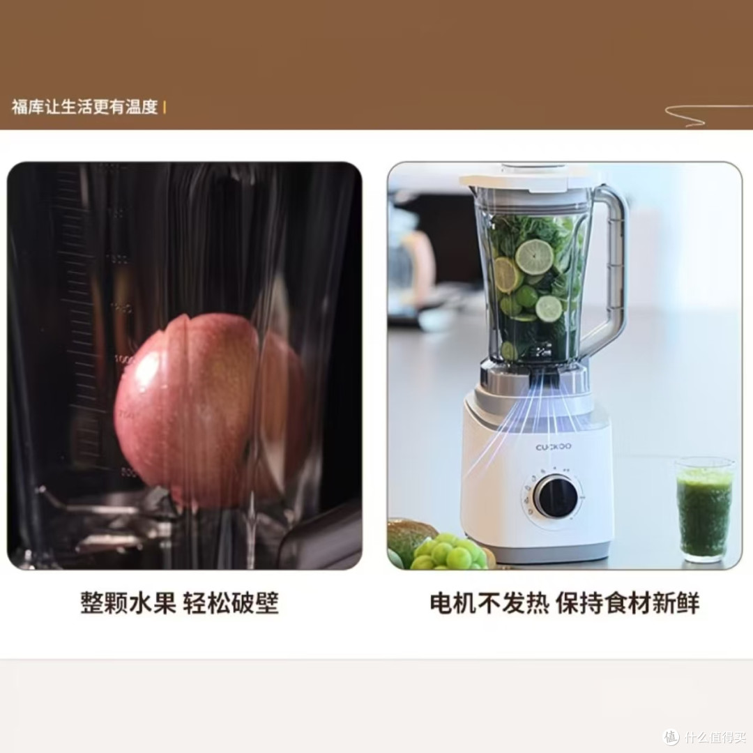 居家多功能破壁机✨福库原装进口料理机懒人厨房神器