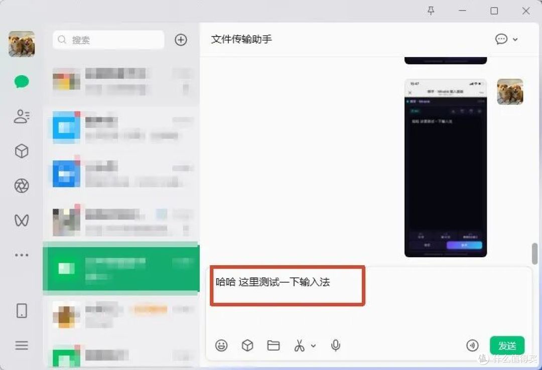 躺平玩电脑的神器!手机秒变无线键鼠,扫码就能连