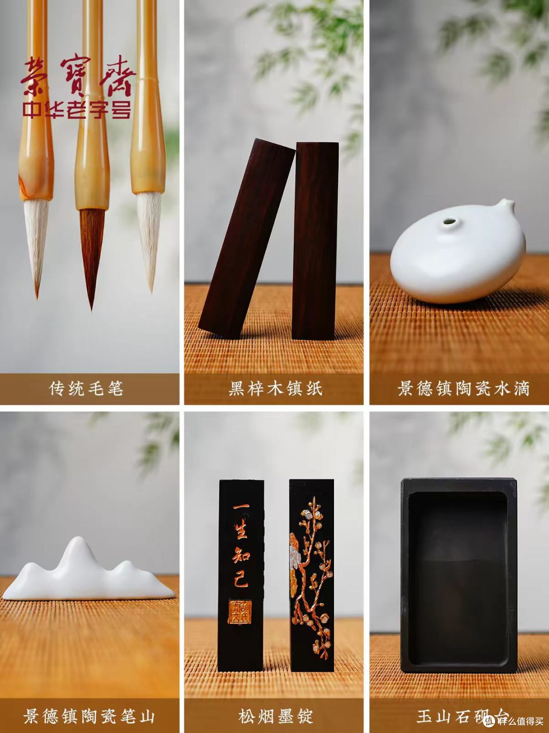 中式雅韵｜谁能拒绝一套顶配文房四宝✨