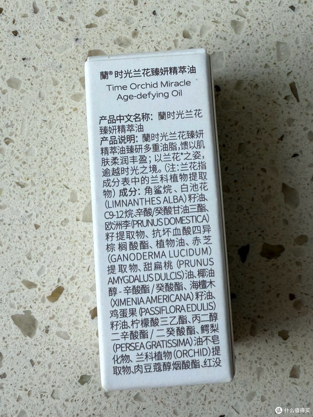 斥巨资买的“5ml大牌精华”,成了我七夕最大的沉默
