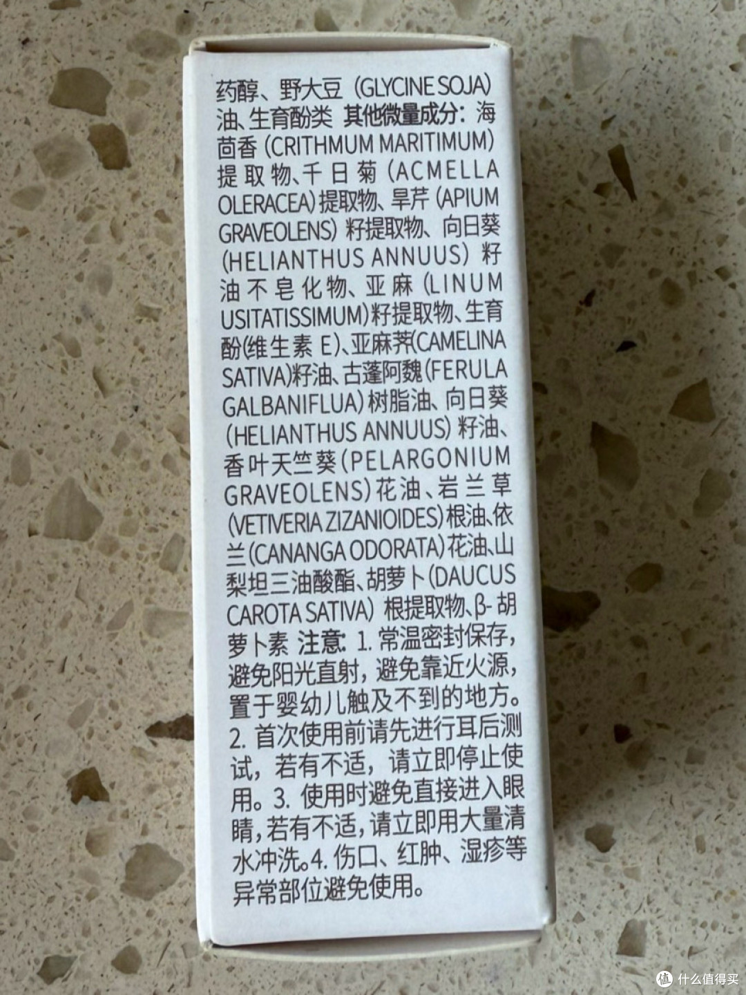 斥巨资买的“5ml大牌精华”,成了我七夕最大的沉默