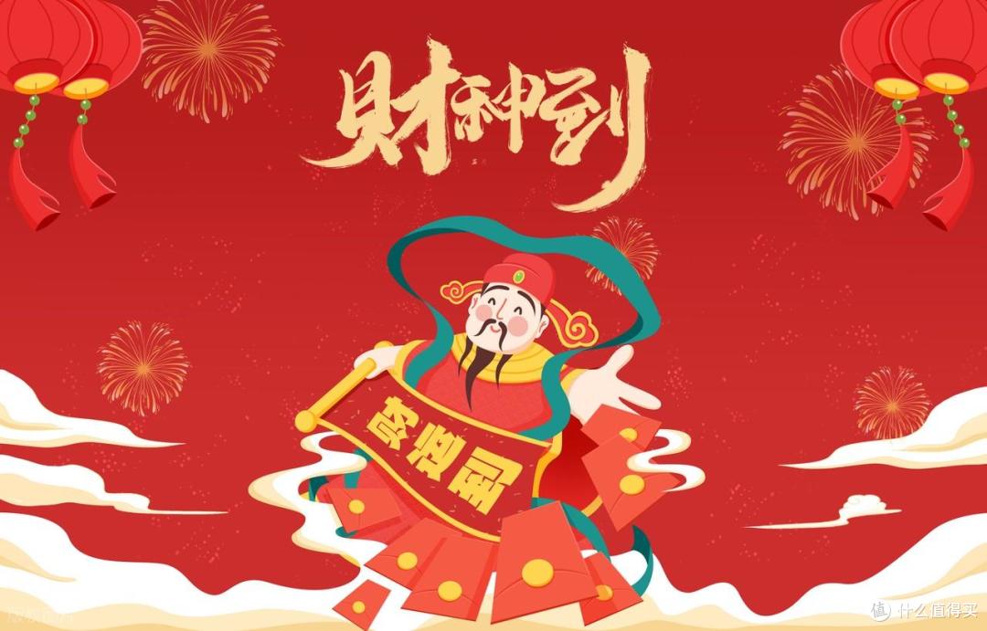 七月廿二财神节,牢记:1不碰、2不做、3要吃,为家人接财纳福