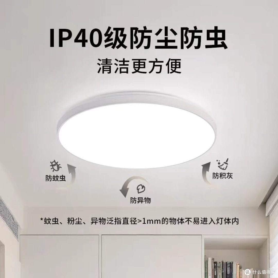 装修刚需✨雷士一体化三防吸顶灯真的省心