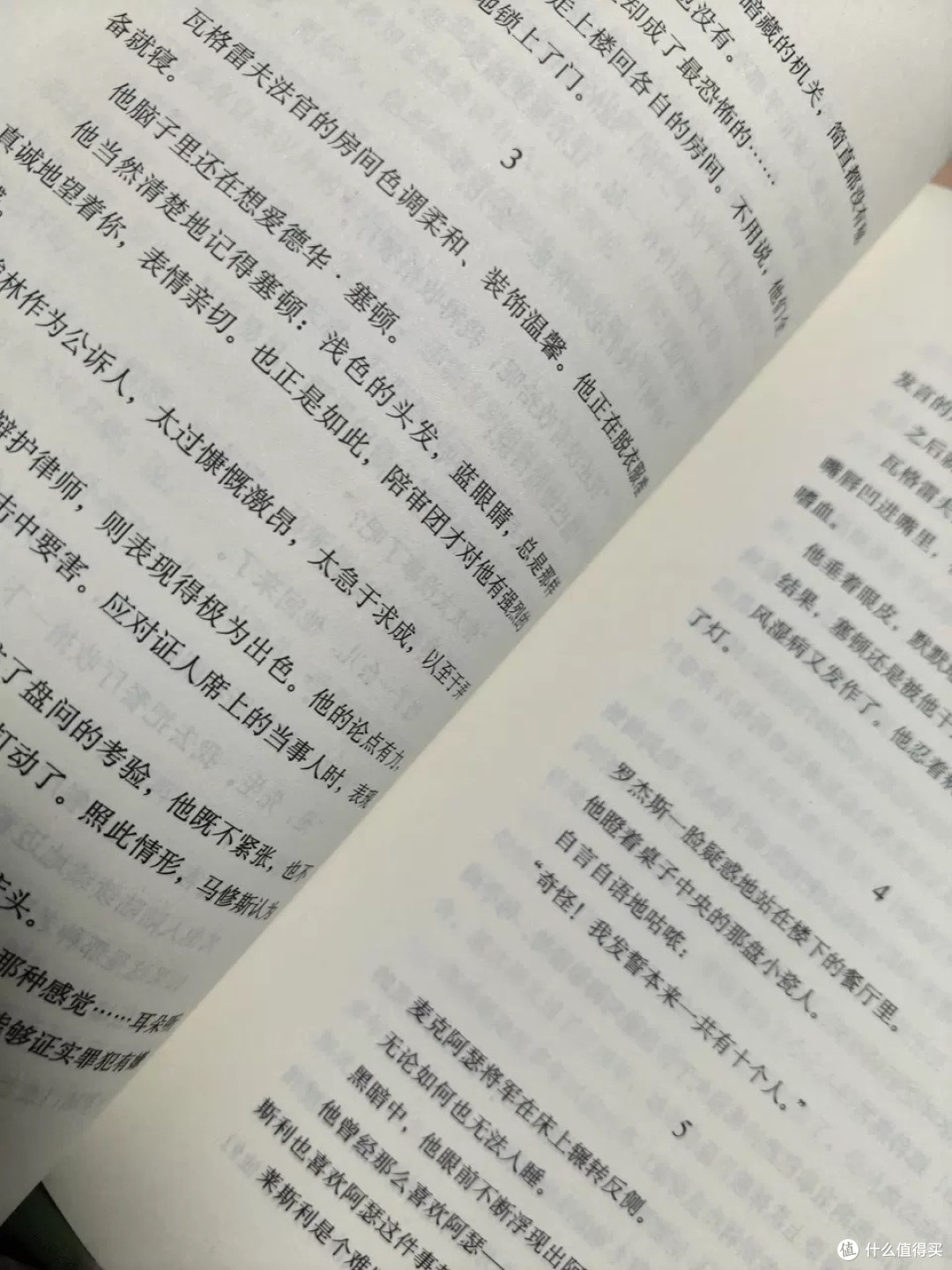 无人生还：童谣预言下的死亡审判