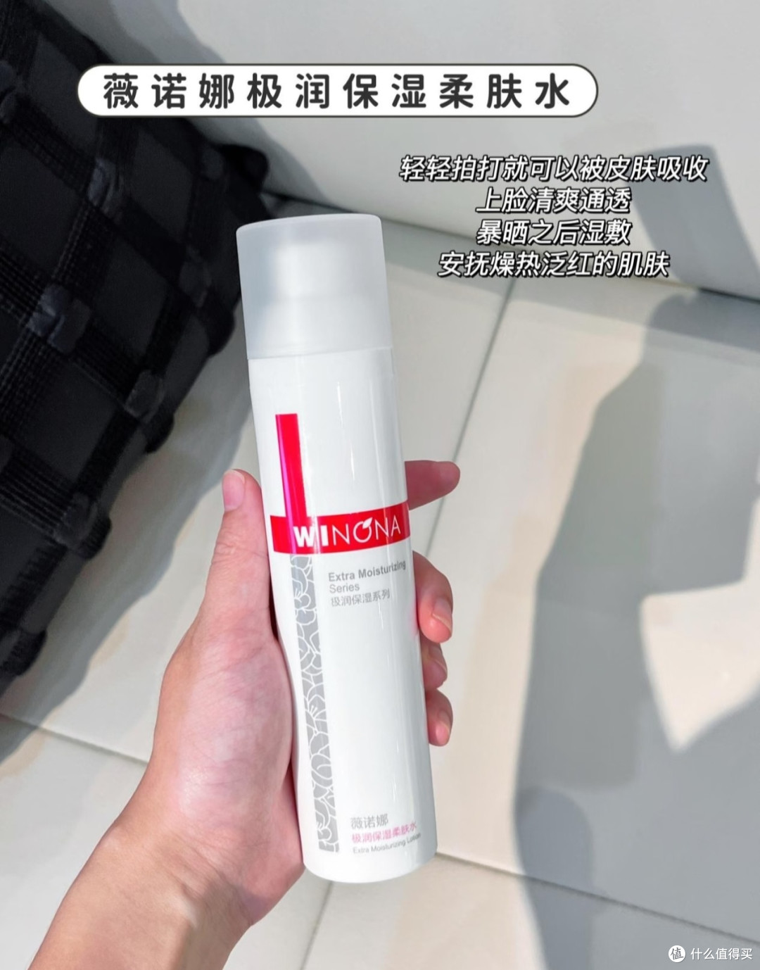 开学军训护肤好物|平价实用,晒后修护一套搞定✨